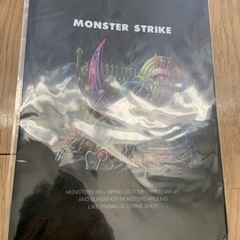 バベルクリアファイル