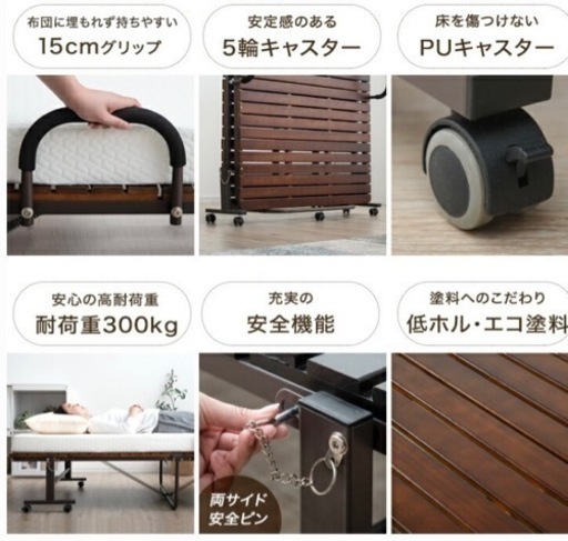 割引¥10,000➡︎5,000折り畳みベッド(¥15,800購入時)