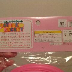 新品未使用　サンリオ　ジュニアバトルラケットの画像
