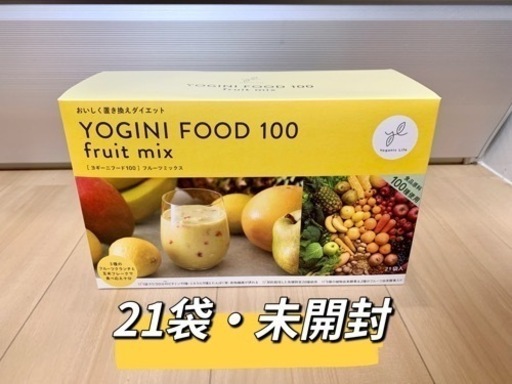 ★☆半額☆★  Lava ヨギ－ニフ－ド　フル－ツミックス