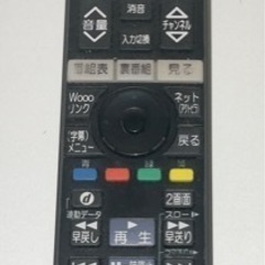 wooo純正リモコン