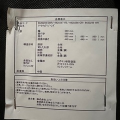 机 イス セットの画像