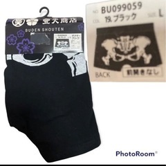面白いパンツ　豊天商店