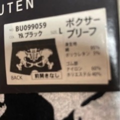面白いパンツ　豊天商店の画像