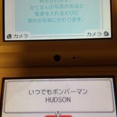 ニンテンドーDSi ピュアホワイト 本体 稼働品 と ソフト 8本 まとめ売り の画像