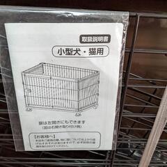 ★ペットゲージ★🉐激安セット！！の画像