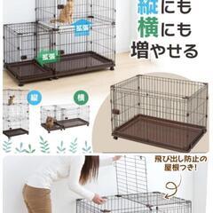 ★ペットゲージ★🉐激安セット！！
