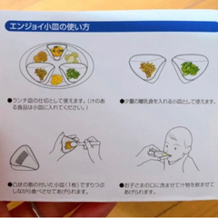 Aprica 離乳食準備セット 離乳食調理セット ベビー食器 ベビーマグ・マグキッスつき♡の画像