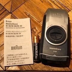 BRAUN ヒゲ剃り モバイルシェーバー電池式