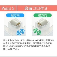 3月限定★ 収納ケース 衣装ケース 2個セットの画像