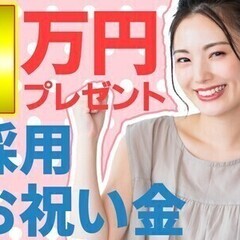【週払い可】<飲食店経験者大歓迎>高時給×コロナでのリスクなし⇒...