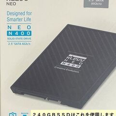 パソコンのメンテナンス・高速化・簡易な修理します！  SSD換装 CPU交換他 - 鹿児島市