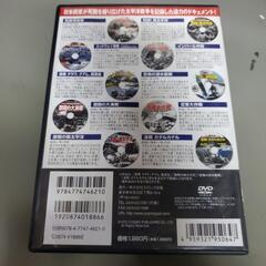 取引中　太平洋戦争DVD10枚組の画像