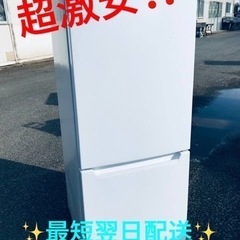 ②ET1569番⭐️ヤマダ電機ノンフロン冷凍冷蔵庫⭐️2019年式⭐️ 