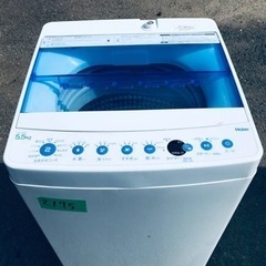 ✨2019年製✨2175番 ハイアール✨全自動電気洗濯機✨JW-C55FK‼️