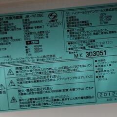 終了　２ドア　小型冷蔵庫の画像