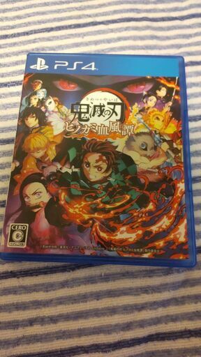 PS4　鬼滅の刃　ヒノカミ血風潭