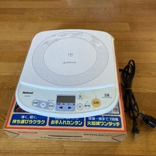 ナショナル IH クッキングヒーター