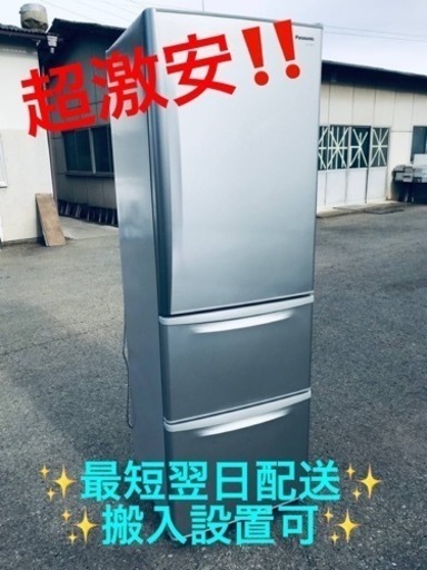 ③ET1688番⭐️365L⭐️ Panasonicノンフロン冷凍冷蔵庫⭐️