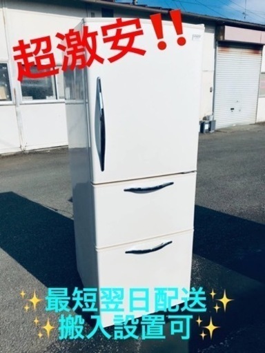 ④ET1570番⭐️日立ノンフロン冷凍冷蔵庫⭐️