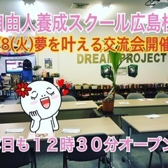 🔹人生一度❗️エンジョイ❗️夢に向かってファイト❣️3/8