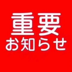 スプリンクラー（配管工）