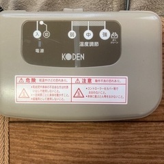 キッチン用　ホットカーペットの画像
