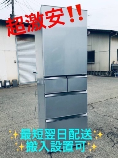 ①ET1932番⭐️415L⭐️ AQUAノンフロン冷凍冷蔵庫⭐️