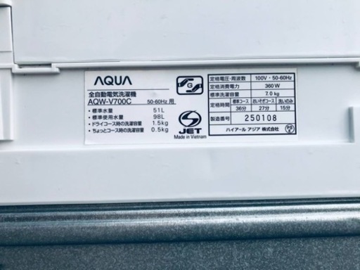 ①1934番 AQUA✨全自動電気洗濯機✨AQW-V700C‼️