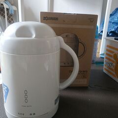 電気ポット（沸かして保温1L）  500円だけ！！