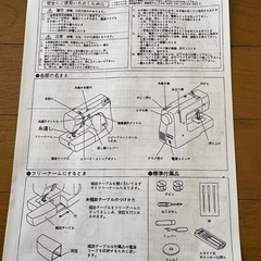 JANOME（ジャノメ）ミシン　CANDY N-205の画像