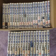 宇宙兄弟　1巻〜36巻　漫画　コミック