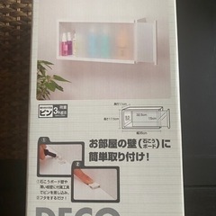 値下げ。飾り棚　インテリアボックス　未使用品