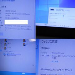 【配送出来ます】ASUS ノートパソコン 1225B 11.6型ワイド液晶モデル デュアル画面も出来ます（近くなら配送も可能です。宅配もお問合せ下さい）の画像