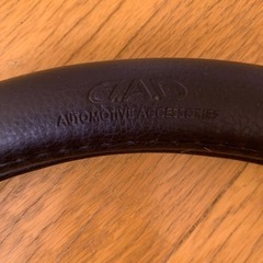 こちらはギャルソンハンドルカバーです。
