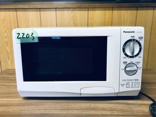2203番 Panasonic✨電子レンジ✨NE-EH212‼️