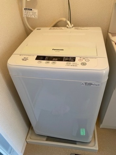 Panasonic 洗濯機【3月14日までのお渡し】