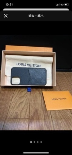 ルイヴィトン　アイホン11proケース