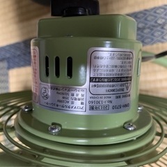 アロマ メタル サーキュレーター DNH-5710 の画像