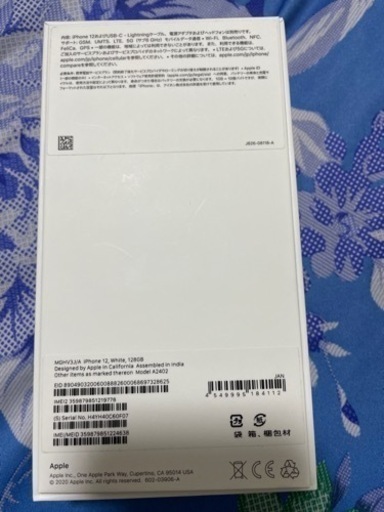 Iphone 12 128gb ホワイト　未使用に近い