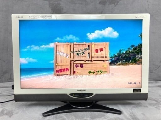 【値下げしました】シャープ　テレビ　SHARP LC-32SC1  ハイビジョン　HD 32型　2010年 動作OK 高効率LED