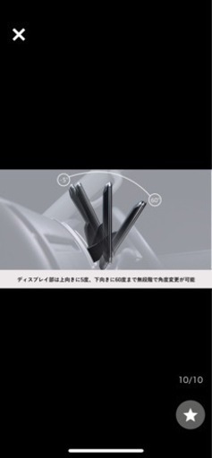 ２００系ハイエース用アルパインフローティングナビx１１