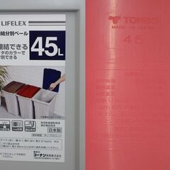 売却済み【取りに来ていただける方】コーナン★連結分別ペール45★ダストボックス(1Z0301）140の画像