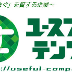 ≪三島市で高時給案件のお仕事≫　製品の供給　【長期的に安定して稼げます！】の画像