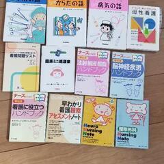 医療、医学、看護本の画像