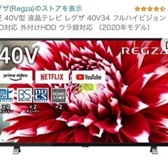 TOSHIBA REGZA 型番:40V34