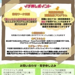くらし・しごと無料総合相談会💪 - その他