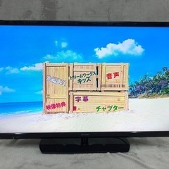 【値下げしました】シャープ　SHARP 32型　テレビ　LC-32H40 2016年製　動作OK ハイビジョン