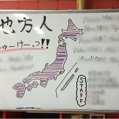 💝【地方出身会🗾】初心者でも楽しめる🔥😆似たようなのが多く迷って...