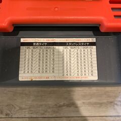 ★引取者交渉中　最終値下げ！タイヤチェーンの画像